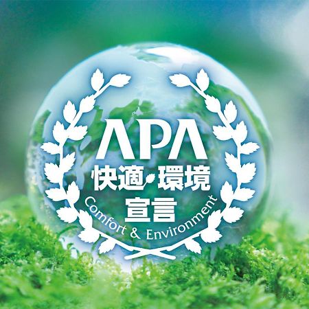 Apa Hotel Komatsu Komatsu  Buitenkant foto