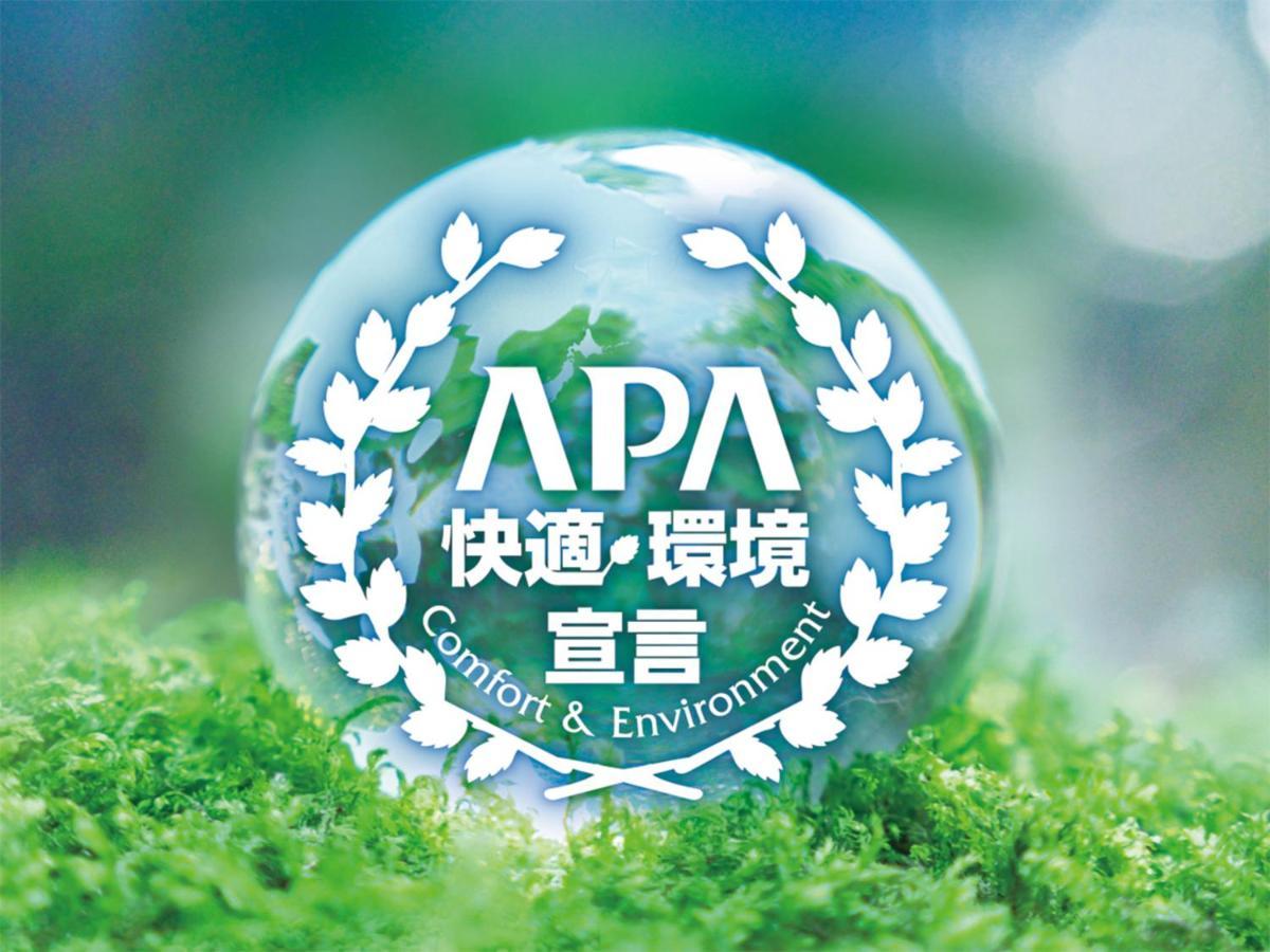 Apa Hotel Komatsu Komatsu  Buitenkant foto